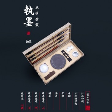 开元（中国）毛笔套装