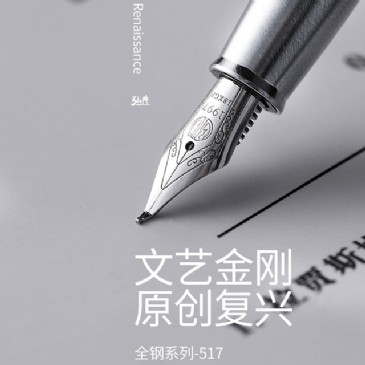开元（中国）517